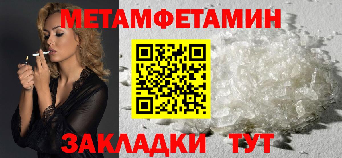 Каменск-Уральский  Амфетамин  Вход с VPN  Амфетамин  Амфетамин Premium 