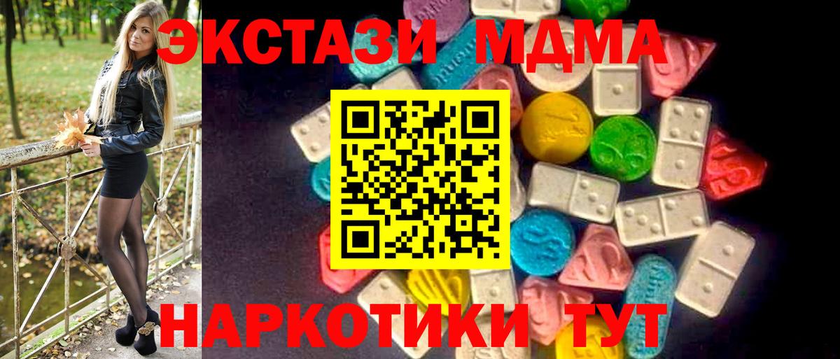 ЭКСТАЗИ Punisher Каменск-Уральский