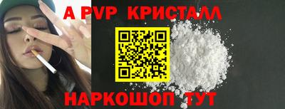 бутират Краснодар
