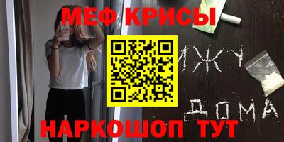 синтетический гашиш Краснознаменск
