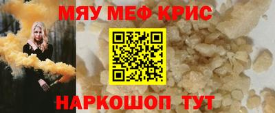 синтетический гашиш Краснознаменск