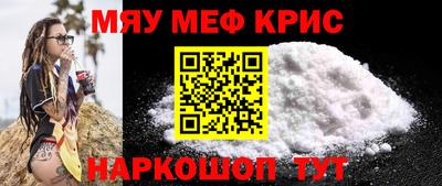 бутират Краснодар