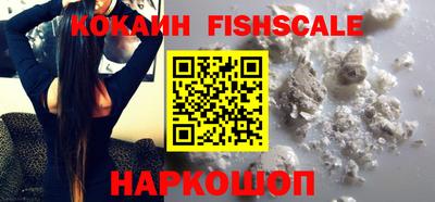 синтетический гашиш Краснознаменск