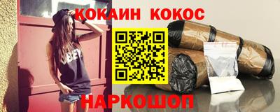 соль ск Краснокаменск