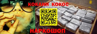 синтетический гашиш Краснознаменск