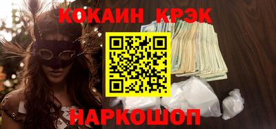синтетический гашиш Краснознаменск