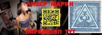 соль ск Краснокаменск