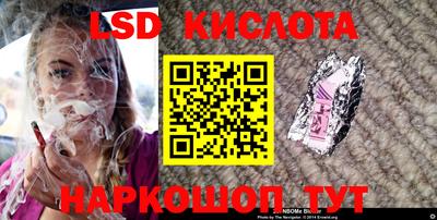 бутират Краснодар