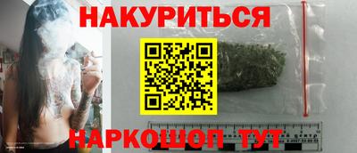 соль ск Краснокаменск
