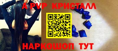 бутират Краснодар