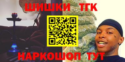 бутират Краснодар