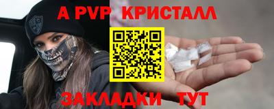 соль ск Краснокаменск