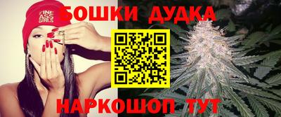 бутират Краснодар