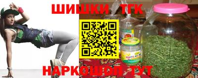 бутират Краснодар