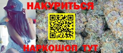 бутират Краснодар