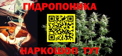 синтетический гашиш Краснознаменск