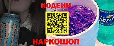 соль ск Краснокаменск
