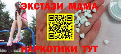 синтетический гашиш Краснознаменск