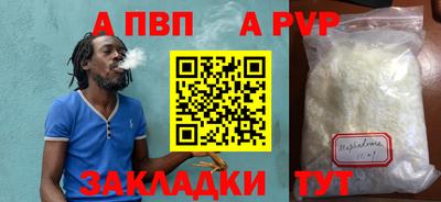 бутират Краснодар