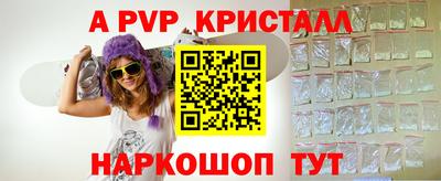 синтетический гашиш Краснознаменск