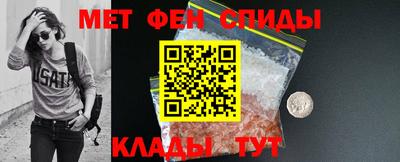 соль ск Краснокаменск