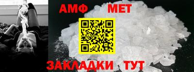 бутират Краснодар
