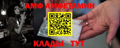соль ск Краснокаменск