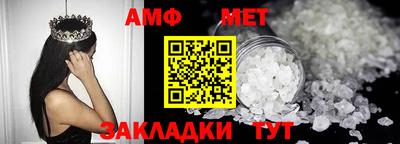 синтетический гашиш Краснознаменск