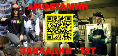 синтетический гашиш Краснознаменск