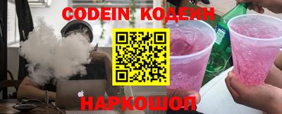бутират Краснодар