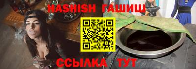 синтетический гашиш Краснознаменск