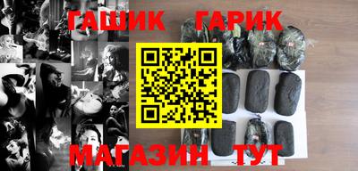 бутират Краснодар
