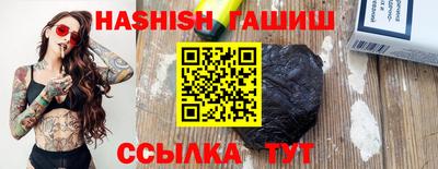 синтетический гашиш Краснознаменск