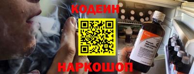 соль ск Краснокаменск