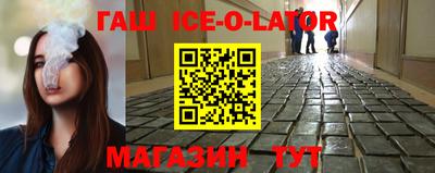 бутират Краснодар