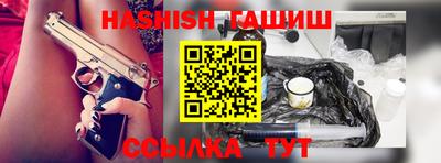 синтетический гашиш Краснознаменск