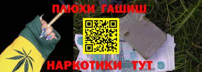 бутират Краснодар