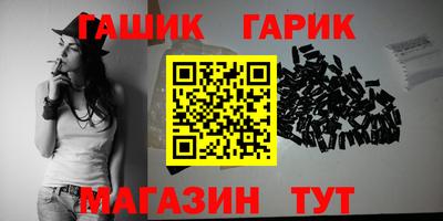 бутират Краснодар
