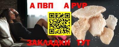 бутират Краснодар