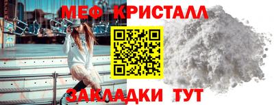 бутират Краснодар