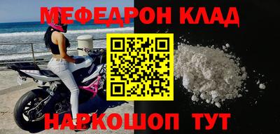 бутират Краснодар