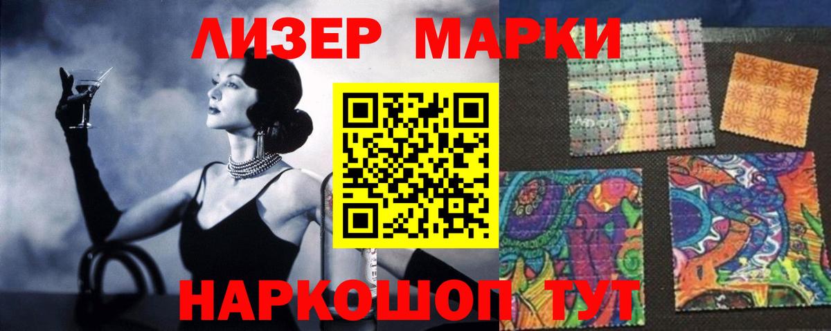 ЛСД экстази кислота  Вход с VPN  LSD-25 экстази кислота  Каменск-Уральский 