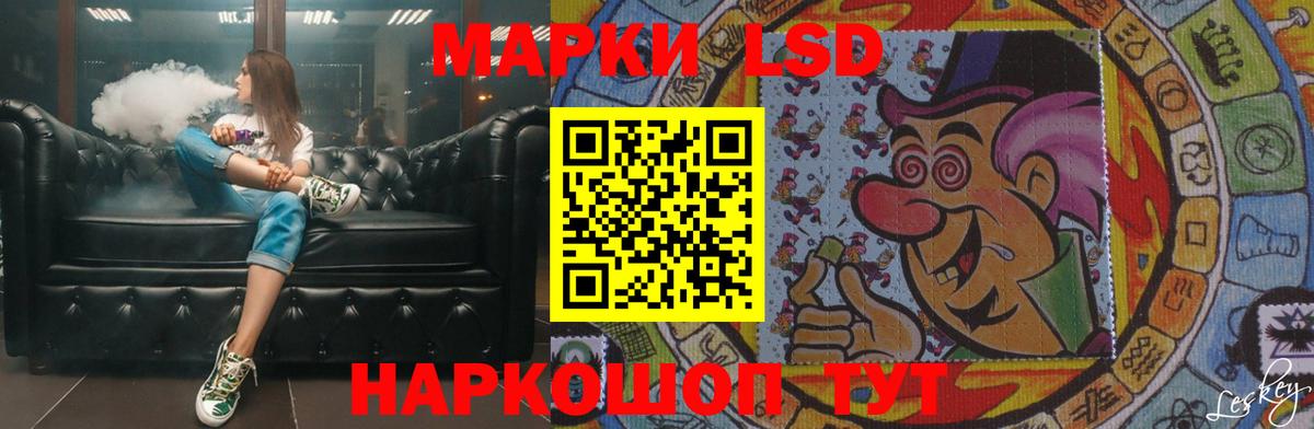 LSD-25 экстази ecstasy Каменск-Уральский
