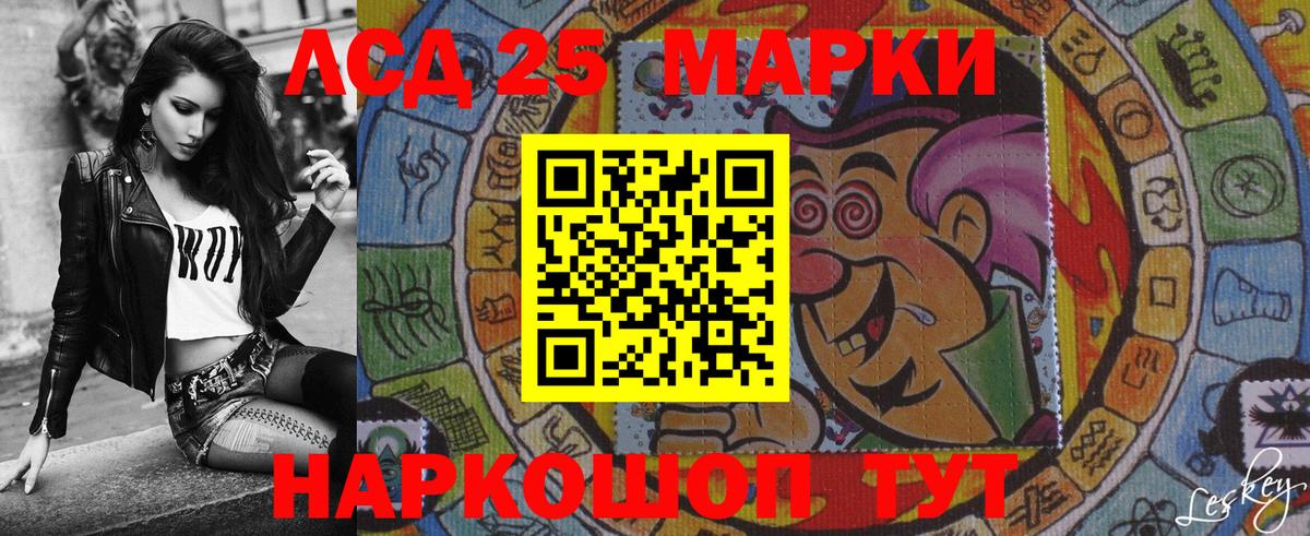 Марки N-bome 1,5мг  Вход с VPN  Марки 25I-NBOMe  Каменск-Уральский 