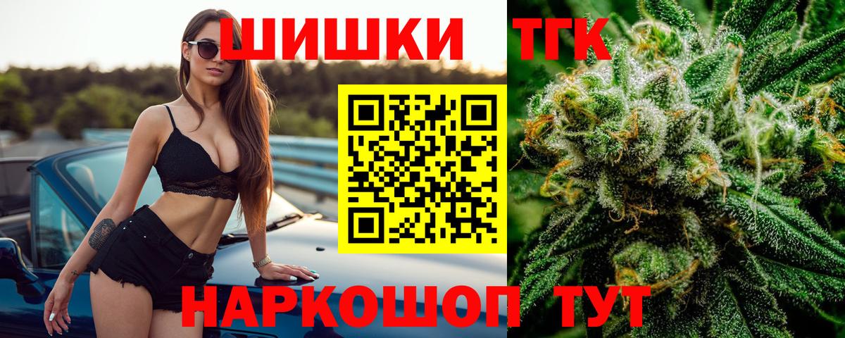 Шишки марихуана Bruce Banner Каменск-Уральский